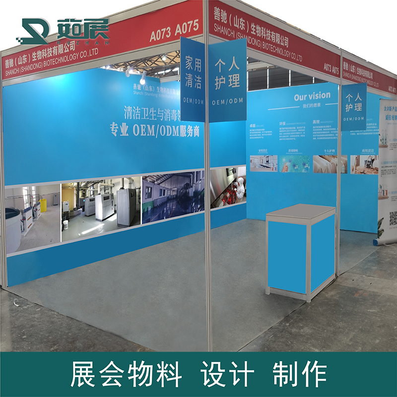 工程機械展展位設計與宣傳物料全攻略 如何巧用辦公用品提升品牌印象？
