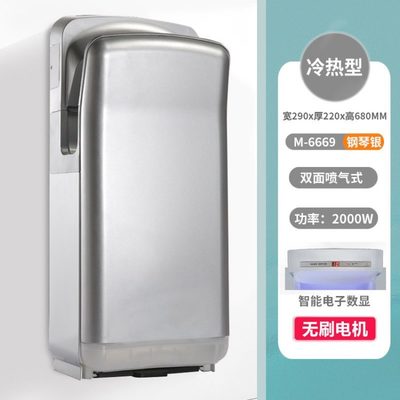 莫頓噴氣式雙面干手機(jī) 酒店商務(wù)與凈化車間的理想選擇